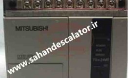 پی ال سی میتسو بیشی